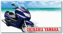 沖縄 YAMAHA 公式 HP