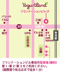 国際通り牧志店のアクセスマップ