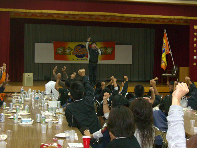 栄養会