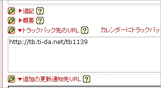 桜を撮ってフォトラバしましょう!