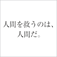 赤十字社