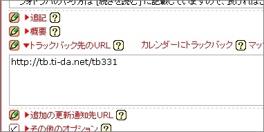 沖縄のイルミネーションをフォトラバしましょう!