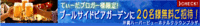 ☆祝・当選☆ 2008/06/27 16:31:38