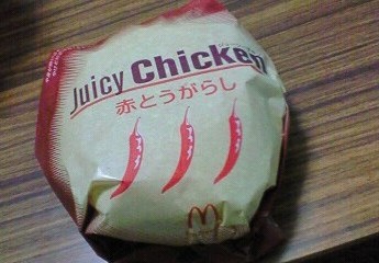 夕飯。
