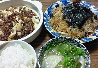 夕飯。