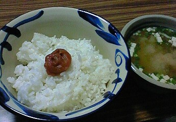 夕飯。