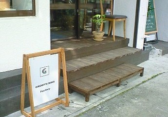 ものづくり。