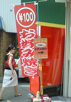 市場