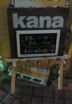 バー。
