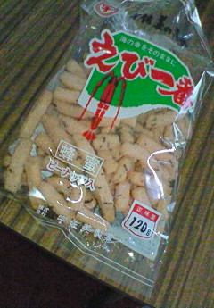 お菓子。