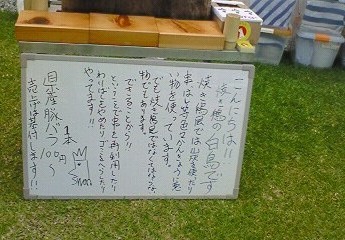 キャンドルナイト