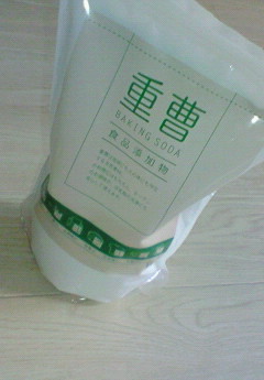 大掃除っ!