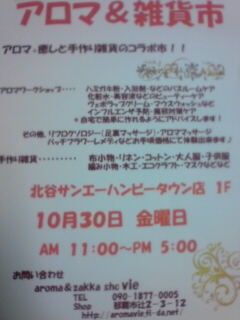 HAPPYだらけ☆