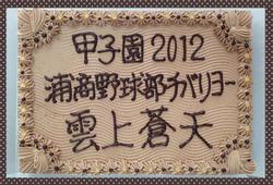 生クリームケーキ