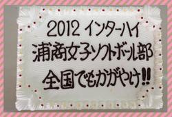 生クリームケーキ