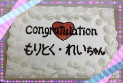 生クリームケーキ