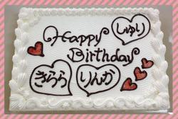 生クリームケーキ