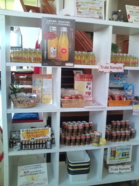 ｔｉ－ｄａスクエア（＾＾）行きました♪ 2011/11/21 19:26:22