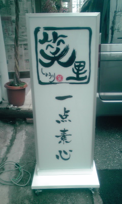 ここだミャン♪