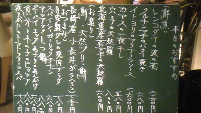 気まぐれ&定番