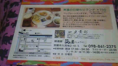 作ったどぉー!