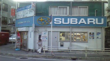 ここだミャン♪