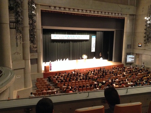沖縄県社会福祉大会