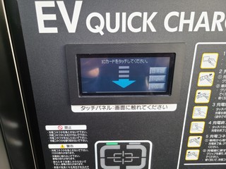 熊本県に急速充電器を設置してきました