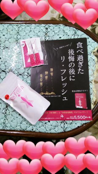 ダイエットお助けサプリ ダイエットお助けサプリ