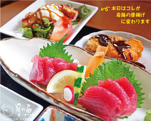 土曜日のおすすめ!定食 -2013/09/14-