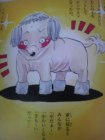 読み聞かせ レインボー