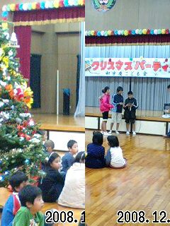 和宇慶子供会のクリスマスパーティー