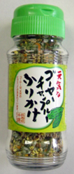 元気なゴーヤーチャンプルーふりかけ