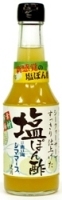 塩ポン酢