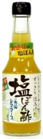 シークヮーサーですっきり仕上げた塩ぽん酢