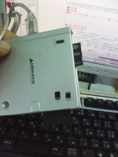 MemoryStick