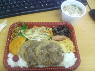 しょうがやき