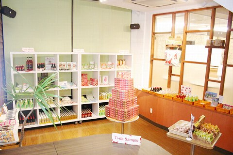 沖縄県の物産品を観光客に、無料サンプル配布『てぃーだサンプル』の提供開始