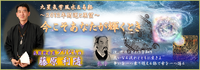 1/20 14:30～ 2012年最虹に輝くあなたへ～ルーイルきらら～ 2012/01/18 09:51:51