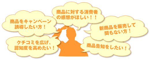 カフェンプル:お勧めポイント