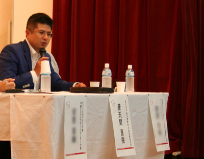 普天間商会 普天間 直樹 氏