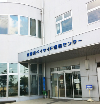 (株)てぃーだスクエア宜野湾オフィス
