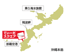 沖縄本島地図