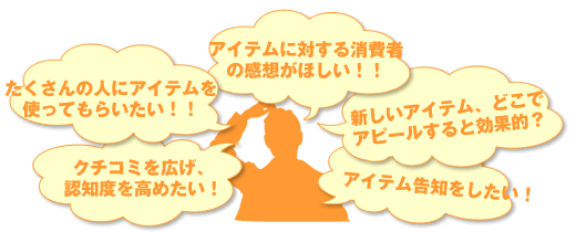 てぃーだサンプル:お勧めポイント