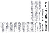 スクエア
