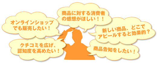 てぃーだサンプル:お勧めポイント
