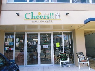 新都心へ