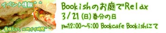 詳しくはコチラ