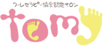 megumy tomy