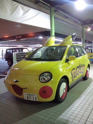 Pokémon Car